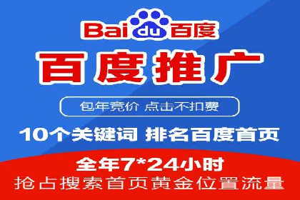 某电商平台的成功案例：信息流优化师的策略与成果